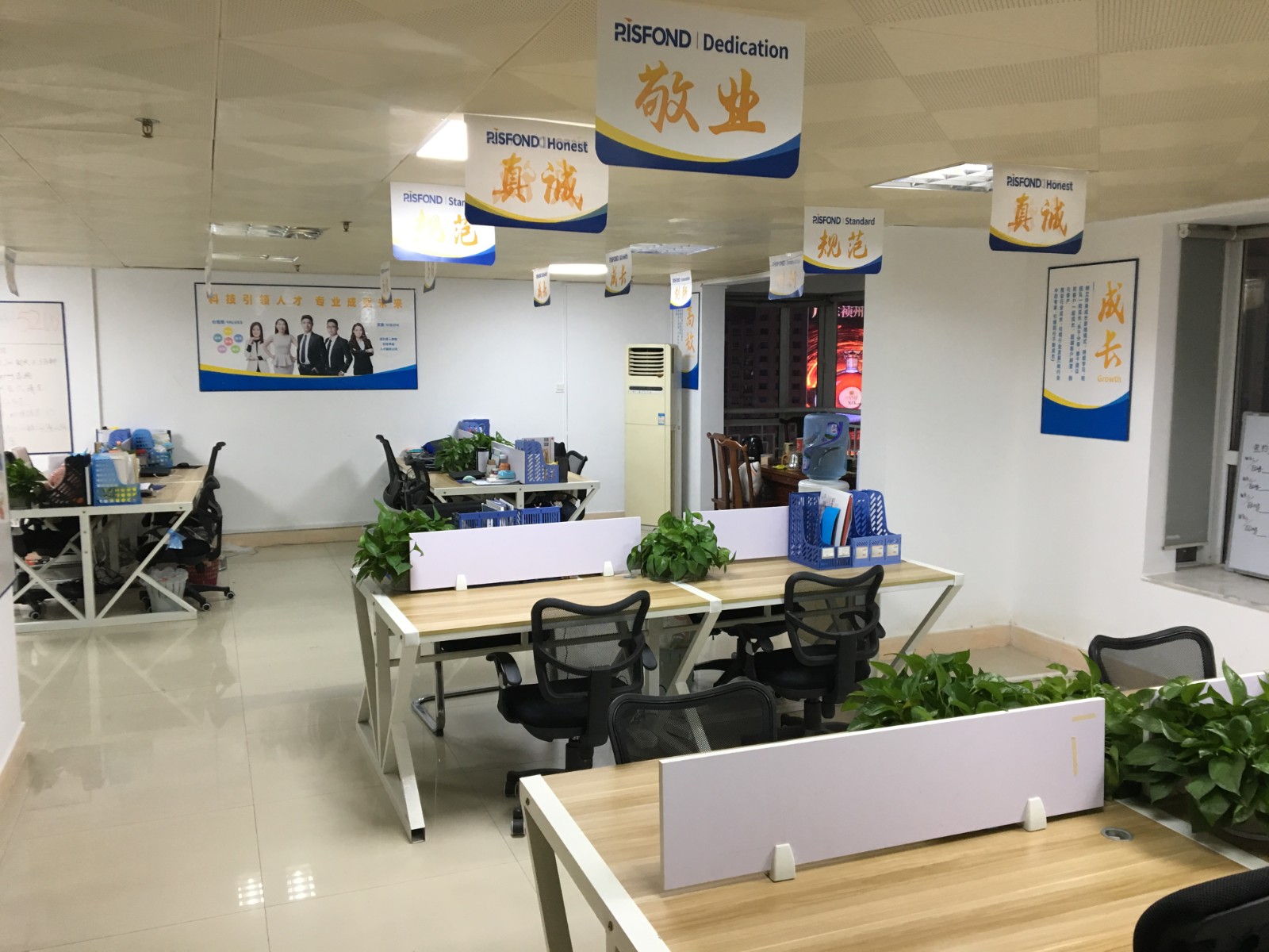 北京锐仕方达人力资源集团有限公司惠州分公司