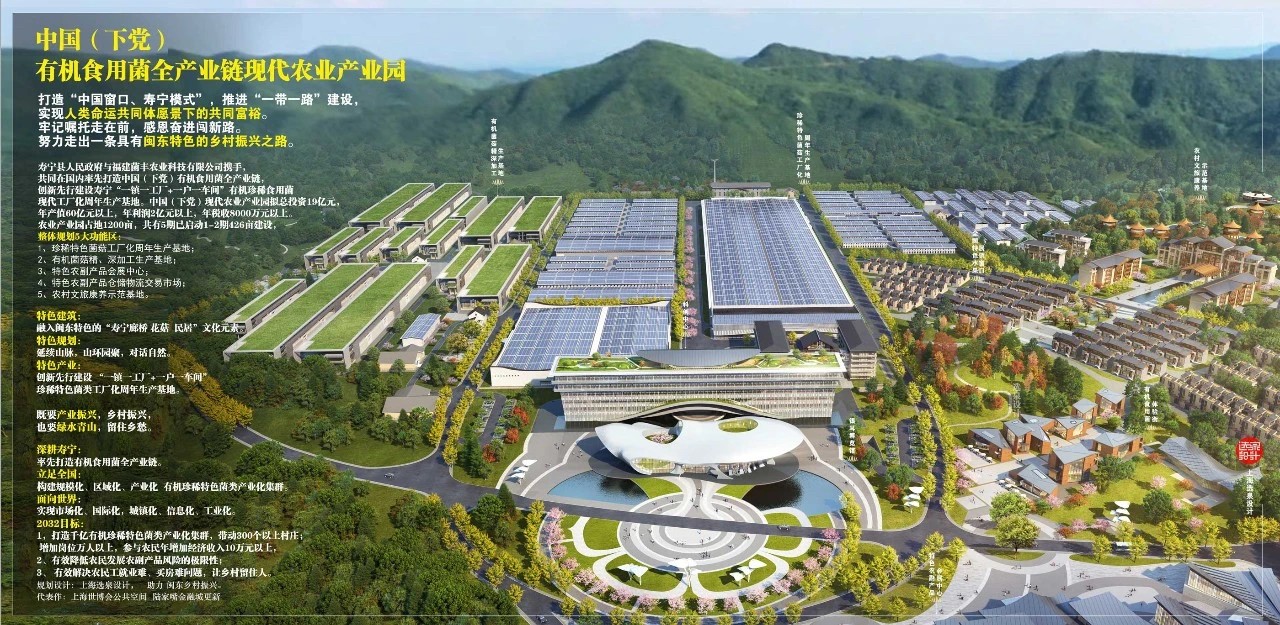 产业园规划图.jpeg