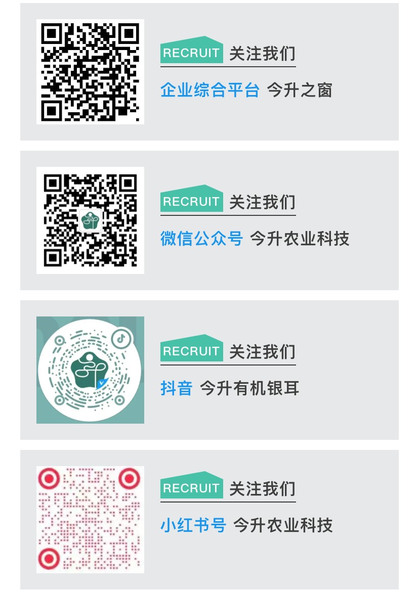 关注我们.jpeg