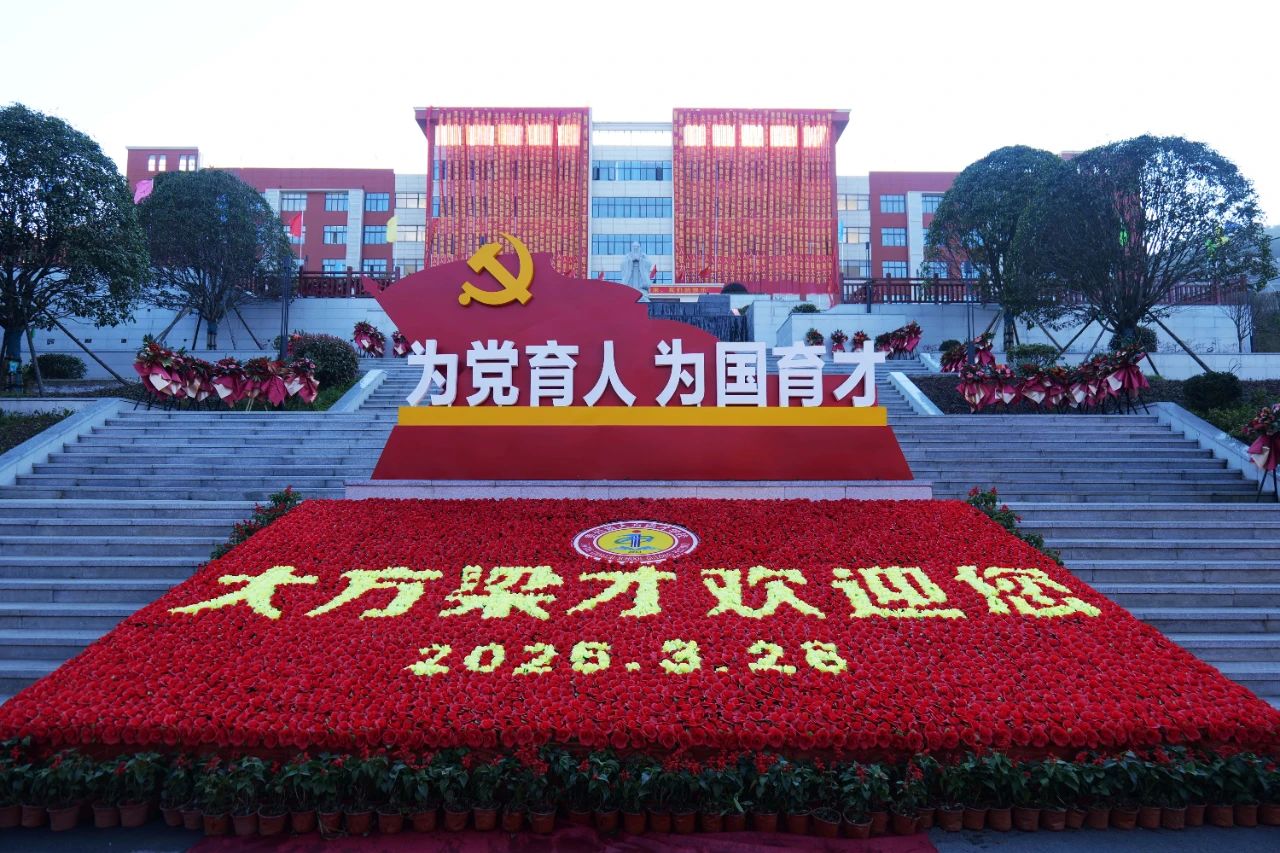 大方梁才.jpg